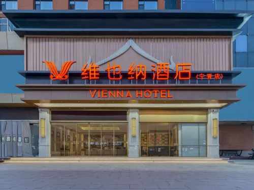 Vienna Hotel (Xingtai Ningjin) - Wifi