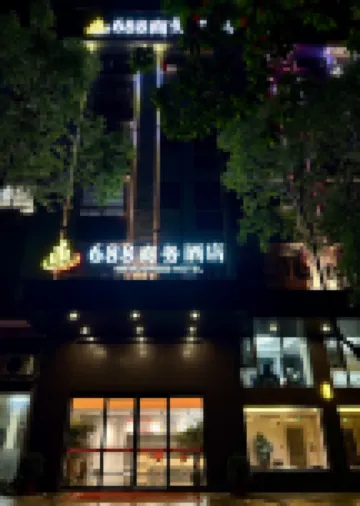 688 Business Hotel