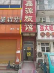 Bazhou Xinyuan Hotel Hotels near Shengfang Ancient Town