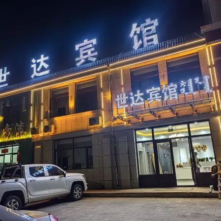 Wulagai Shida Hotel