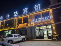 Shida Hotel