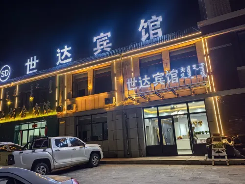 Wulagai Shida Hotel - Wi-Fi