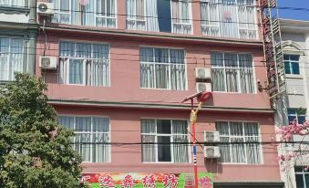 Yangwu Huida Hotel