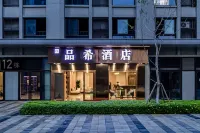 Pinxi Hotel (Kunming Dianchi Houhai Sunac Cultural Tourism City Branch) Các khách sạn gần CPC Yunnan Provincial Committee Party School