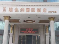 X Vision E-sports IP Hotel (Dongguan Humen Wanda Plaza)