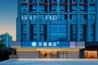 HanTing Hotel (Lianyungang Huaguoshan Dadao) Hotels in University Town of Lianyungang