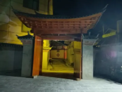 Weixi Gadan Fanyin Homestay (Tacheng Cultural Square Store) โรงแรมในเหว่ยซี