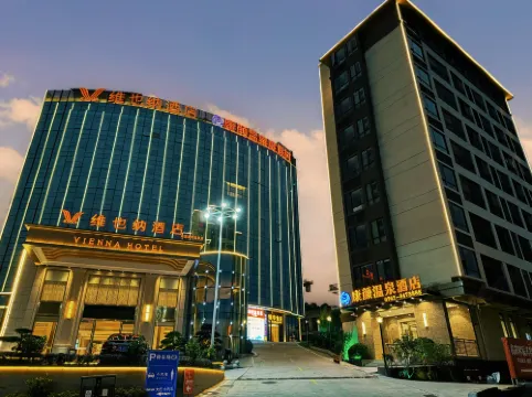 โรงแรมบ่อน้ำพุร้อนคังหยาน