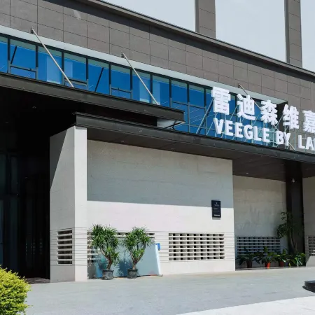 Radisson Hotel Cangnan