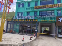 WANDA CITY HOTEL Hotels in Baqen