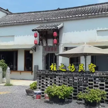 Guizhifang Private Hot Spring Vacation Apartment (Guantang Hot Spring Resort)