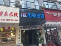 KK E-Sports Hotel