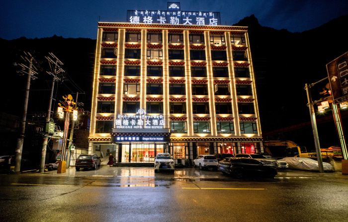 kale HOTEL