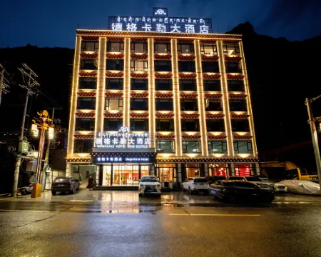 kale HOTEL Hotels in Dege