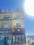 Super 8 Hotel (Farmers' Market)