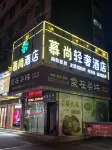 Mushang hotel
