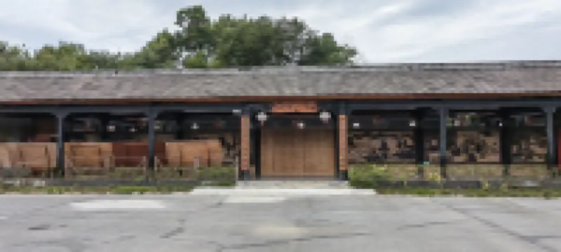 對節人家民宿