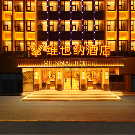 Vienna Hotel (Wanyuan Future City Branch)