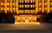 ウィーンホテル（万源未來城市） 万源廊橋周辺のホテル