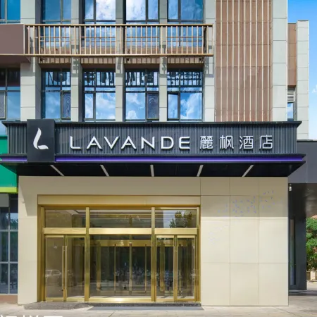 Lavande Hotel Kuerle Petrochemical Avenue Huijia Square Store