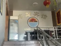 Yichuan Station Hotel