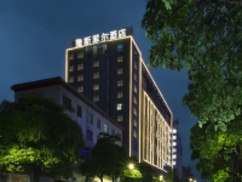 Yesfel Hotel (Baise Longlin) Hotels in Longlin