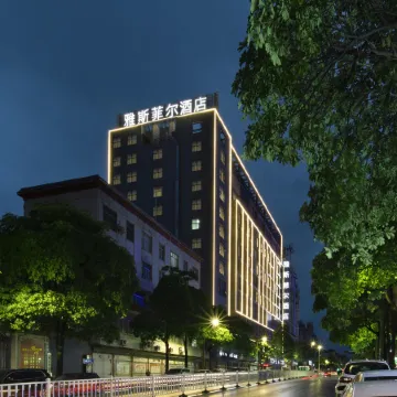 Yesfel Hotel (Baise Longlin)