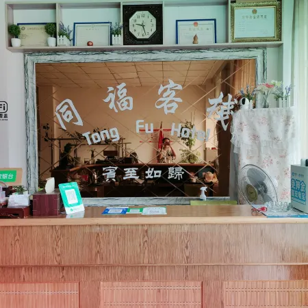 Lushan Hanshe Homestay (Donglin Buddha)