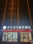 Xingsheng Jinma Business Hotel