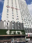 Ruihao Homestay (Jinjiang Building) فنادق في فنغ تشنغ