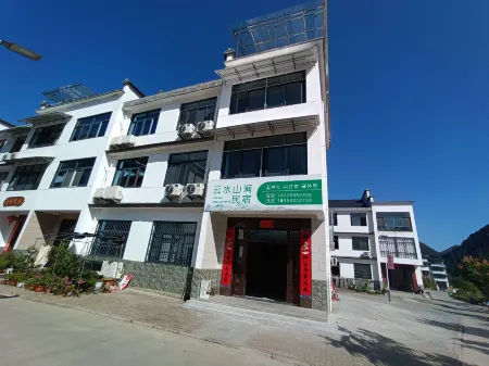 Yunshui Mountain Stream B&B Отели в г. Шитай