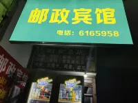 Mianyang Youzheng Hostel
