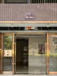 一方心宿（扶綏空港大道店）
