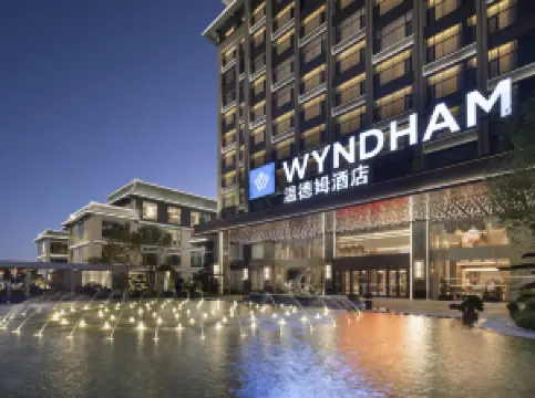 Wyndham Qujing Luliang