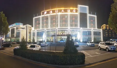 Yiyuan Hotel Отели рядом со станцией Taigu West Railway Station