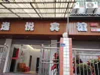 Yiyue Hotel Hotels near Anyue Stone Carvings