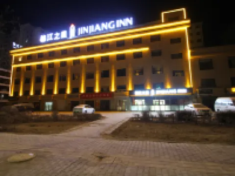 Jinjiang Star Hangjinhouqi Government Center Store Hotels in Hanggin Rear Banner