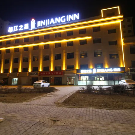 Jinjiang Star Hangjinhouqi Government Center Store Отели в г. Ханцзиньхоуци