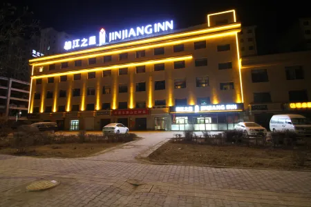 Jinjiang Star Hangjinhouqi Government Center Store