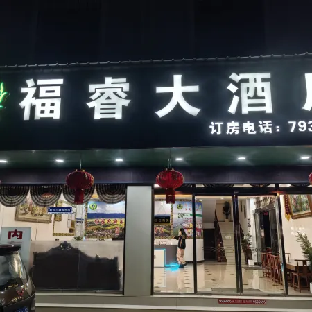 Furui Grand Hotel
