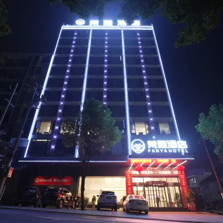 Lüxi Fanya Hotel