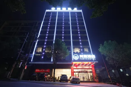 Lüxi Fanya Hotel Отели в г. Луси