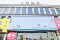 Homeinn Hotel (Changzhi Passenger Transport Station) Hotels in Changzhi