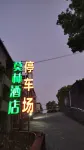 Morning Hotel (Chenzhou Guiyang Ouyanghai Avenue) Hotels in Guiyang