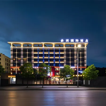 Haoyue International Hotel (Aoyuan Square Branch)