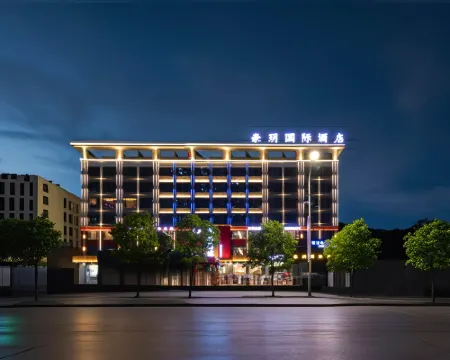 Haoyue International Hotel (Aoyuan Square Branch) Hotels in Dayu