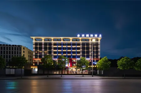 Haoyue International Hotel (Aoyuan Square Branch) Отели в г. Даю