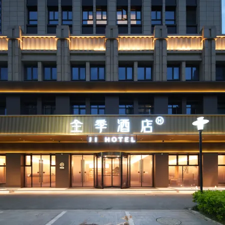 JI Hotel (Taizhou Xianju Wuyue Plaza)