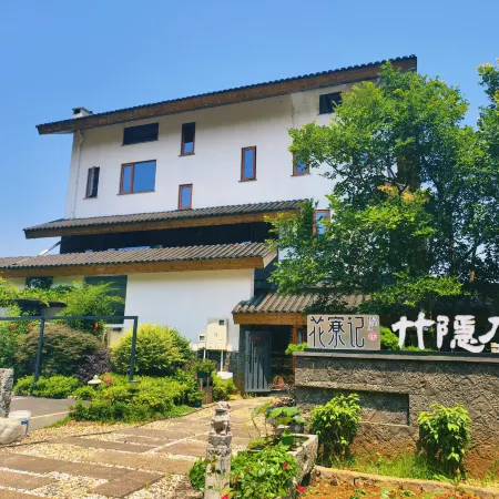 Zhuyin Shiju Homestay