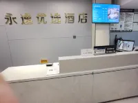 墨脫永逸優選飯店